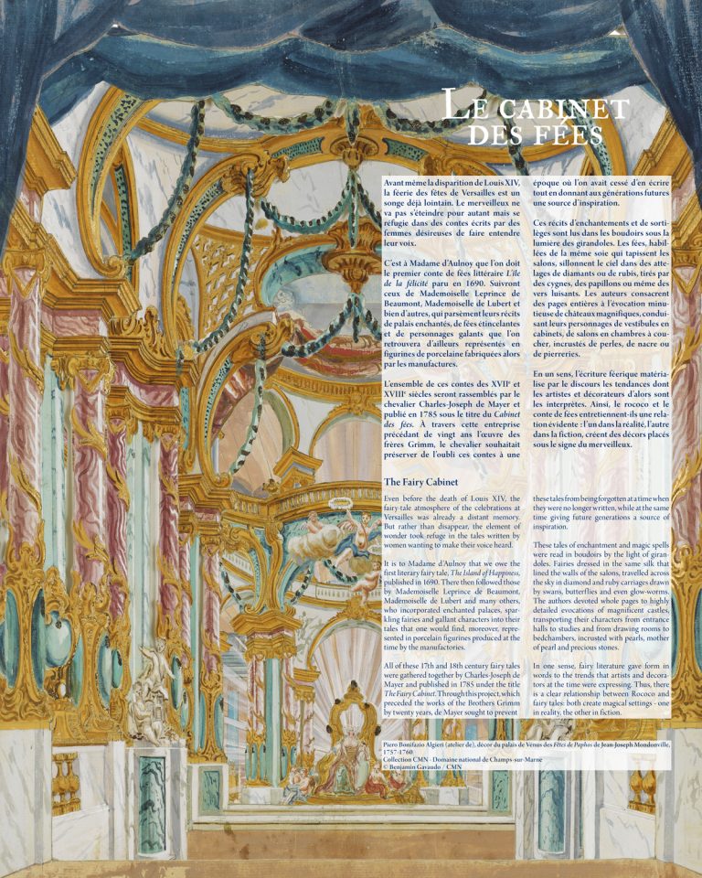 paravent, décor, informations, éclairage, image anamorphosée planches dessinées, atelier Piero Bonifazio Algieri, panneaux, cabinet des fées, exposition, Fantaisies pour un palais, châteaux, Rambouillet, Puyguilhem